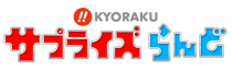 ���y�Y��.�������o�C���T�C�g[KYORAKU�T�v���C�Y]