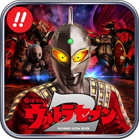 無加工品　京楽　ＰＡぱちんこウルトラセブン２　1/99 京楽 ぱちんこ ウルトラセブン2 Light Version 中古パチンコ実機